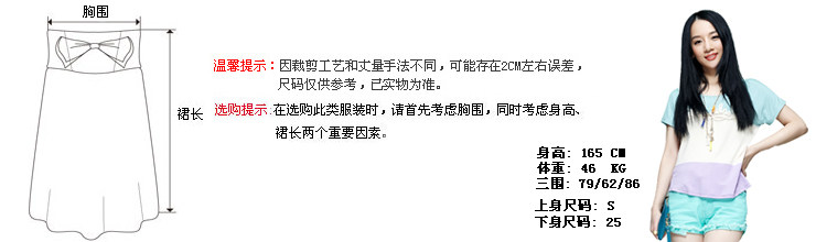 秋装新品 女碎花压褶短裙 原价179