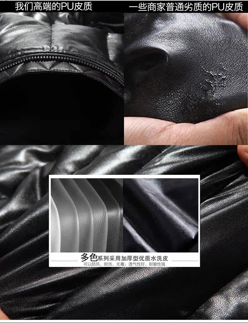 唐狮<em>外套男秋冬</em>PU<em>羽绒服</em> 韩版<em>羽绒服</em>男士短款
