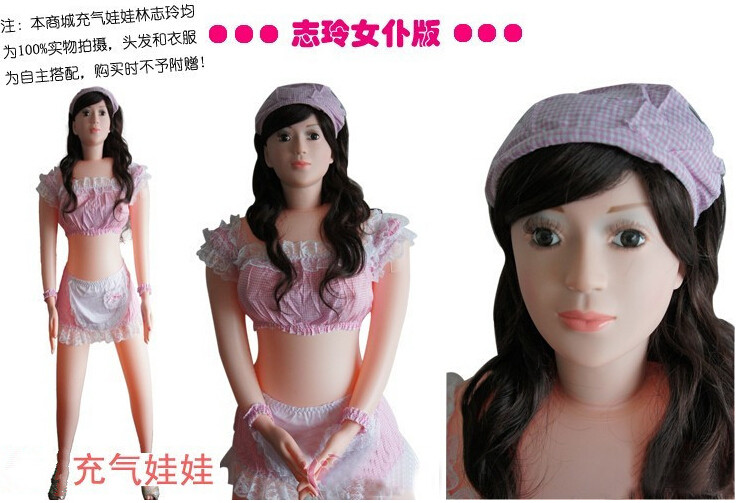 Надувная секс-кукла 