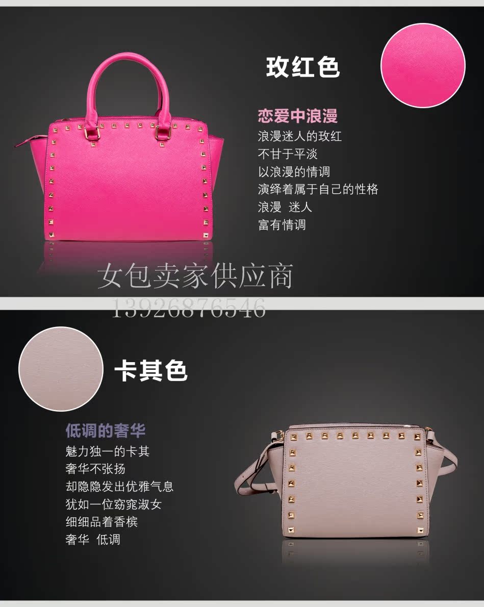 Сумка MK Майкл Kors Сельма m заклепки LV Тайга кожа ручной клади плечо перекинул сумки Сумка MK Майкл Kors Сельма m заклепки LV Тайга кожа ручной клади плечо перекинул сумки