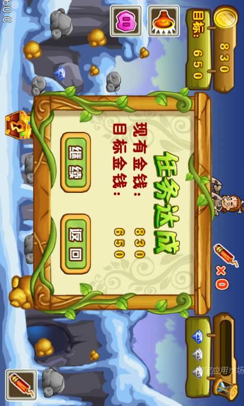 【免費益智App】莫纳岛复兴记-APP點子