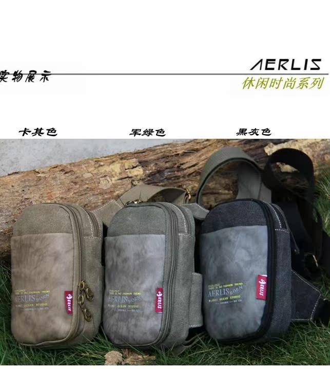 сумка Aerlis 4251 сумка Aerlis 4251