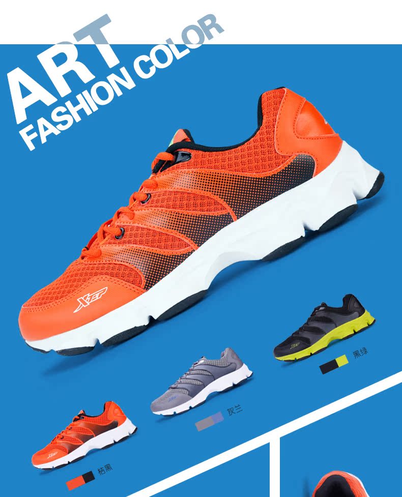 特步运动鞋男鞋正品鞋春秋新款慢跑步鞋乒羽鞋