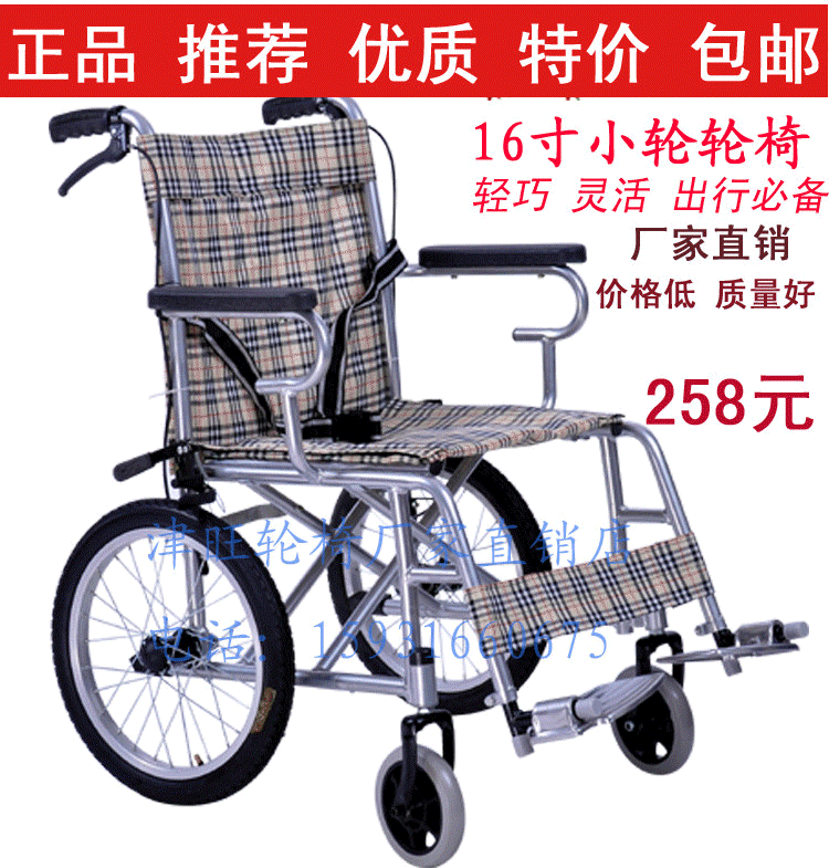 Костыли/инвалидной коляски 轮椅配件 帆布硬坐垫 仿皮坐垫 中翻坐垫 适合各种轮椅 带固定件 Jinwang