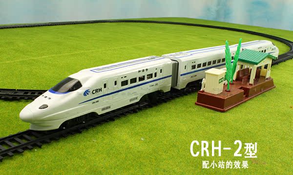 特价大型仿真电动轨道玩具火车模型套装CRH
