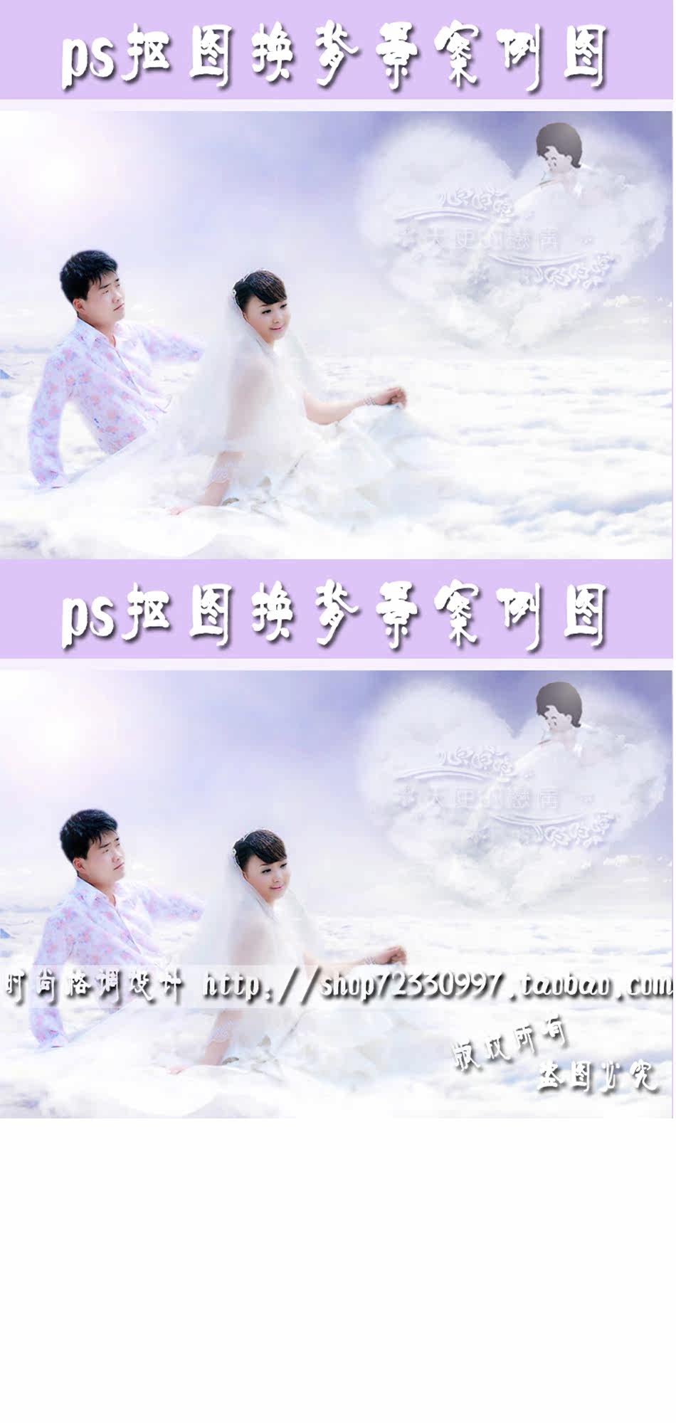 ps<em>图片</em>处理明星合影<em>证件照片合成</em>正装修改底