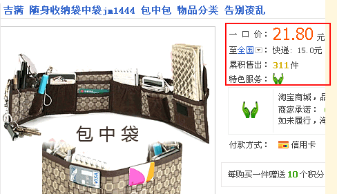 T2B5FbXjXXXXXXXXXX_!!190878502.gif