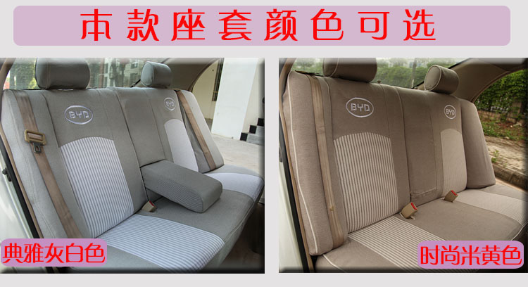 Чехлы для автокресел New skilled Gt Чехлы для автокресел New skilled Gt