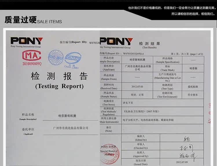 自然卷离子烫<em>洗刘海</em>免夹免拉直发膏直发药水不