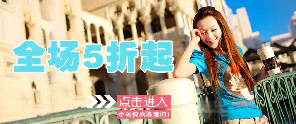 <em>首页</em>-君<em>影儿女装</em>淘宝专营店.厂家批发 卫衣三件