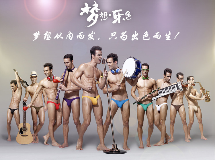 直销,正品 竹浆纤维 激U凸设计 低腰 <em>男士内裤</em> 