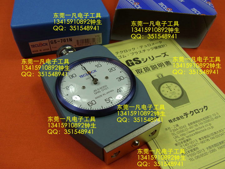 テクロック ゴム硬度計 GS-701N 8-454-01 通販