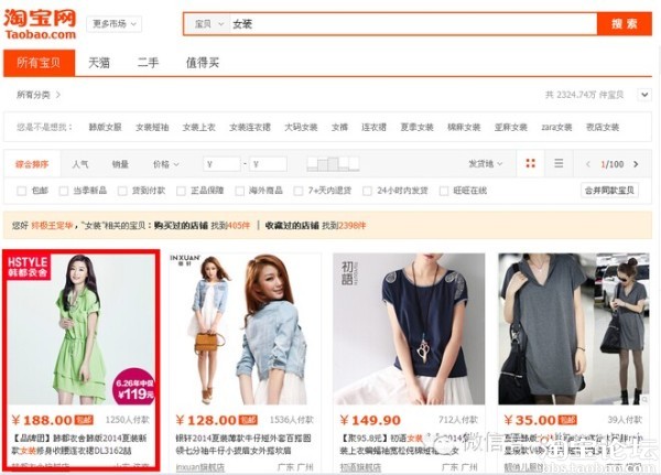 新店新品如何获取官方扶持的流量? - 淘宝杂谈