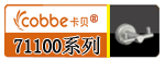 Cobbe ���� 71100ϵ��