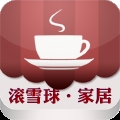 滚雪球家居 LOGO-APP點子