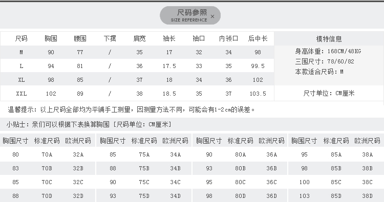 <em>批发水墨佳人</em>夏装新款品牌<em>女装</em>韩版加大码微胖