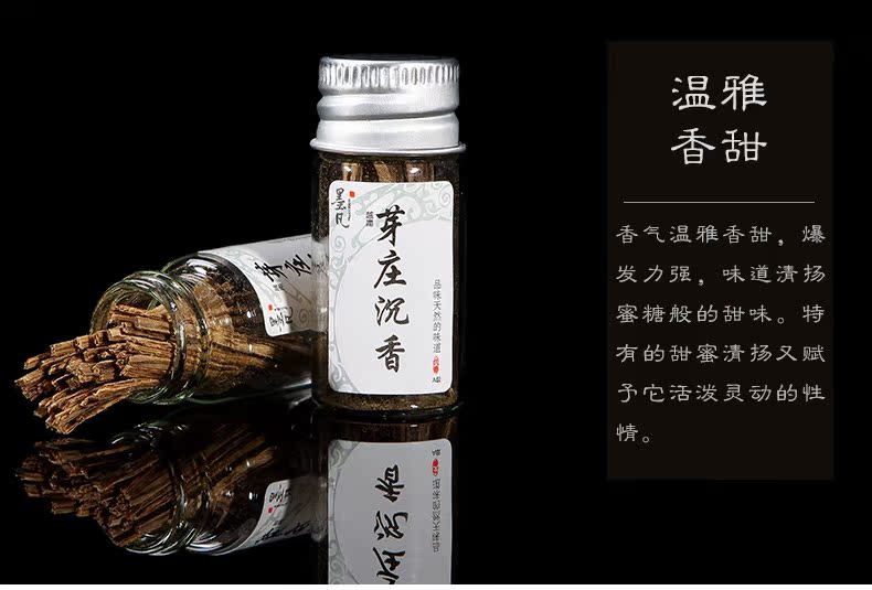 芽庄烟丝6瓶装-4等级_01 (7)