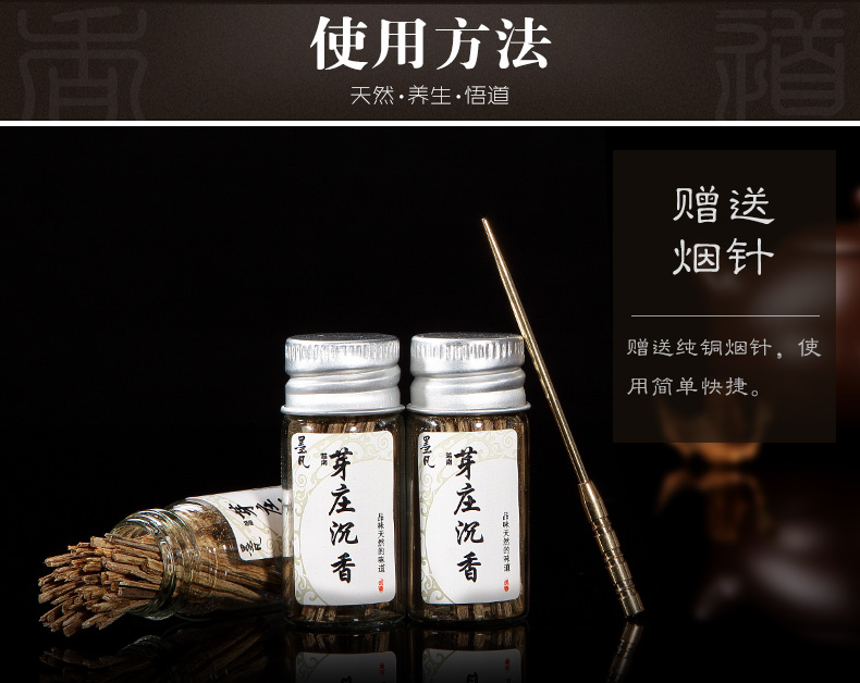 芽庄烟丝6瓶装-4等级_01 (9)