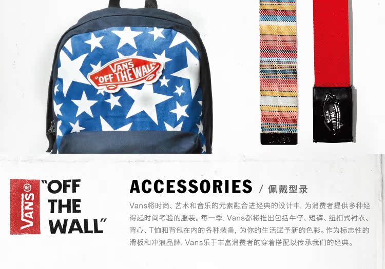 Туристический рюкзак VANS VN/0nz0c49 VN VANS Туристический рюкзак VANS VN/0nz0c49 VN VANS