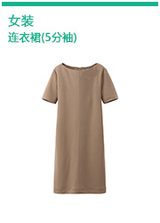 Женский пуховик Uniqlo uq085724100 085724 Женский пуховик Uniqlo uq085724100 085724