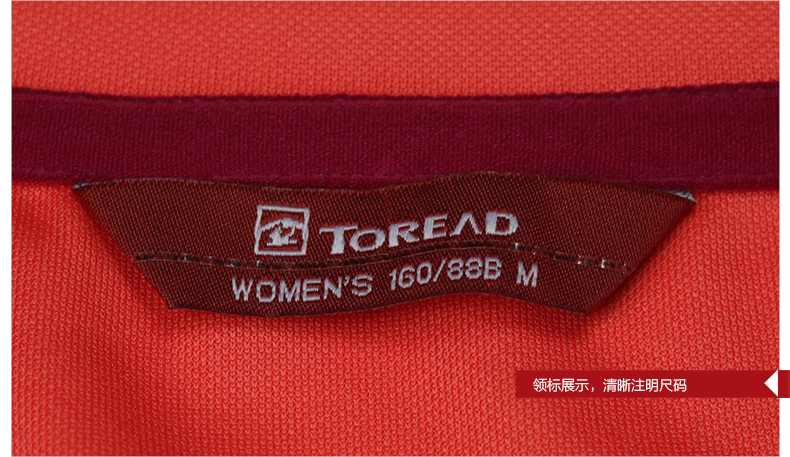 探路者TOREAD女装短袖T恤-TAJD82255-C13X