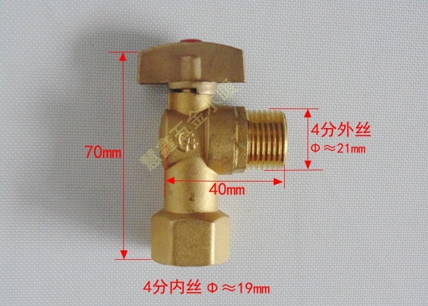 金沃达 4分内丝三角阀 全铜加厚内外丝角阀 台盆马桶热水器角阀
