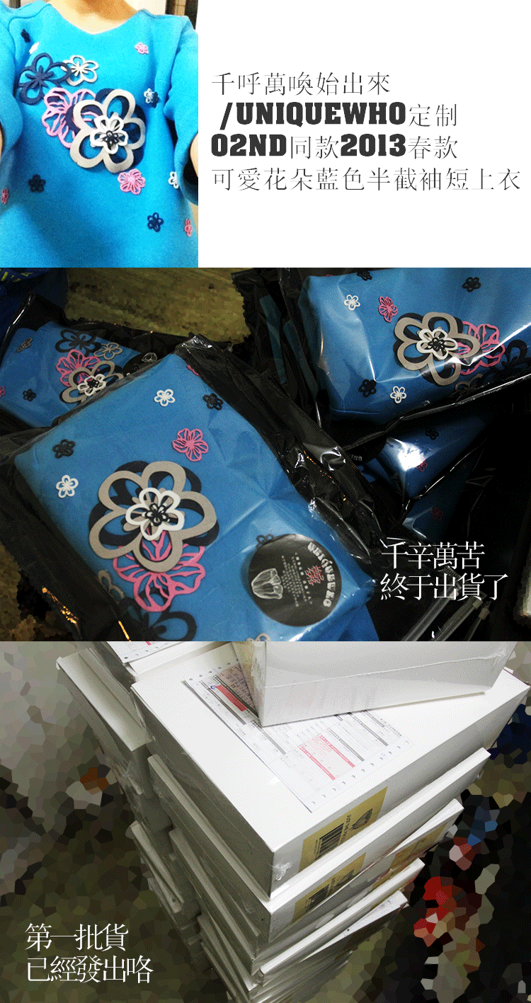 Короткая куртка Uniquewho 2012aw001 O2ND 2013 Повседневный стиль Свободный Обычная Рукав 3/4 О-вырез Расклешённый рукав Разные натуральные волокна Весна 2013 Короткая куртка Uniquewho 2012aw001 O2ND 2013 Повседневный стиль Свободный Обычная Рукав 3/4 О-вырез Расклешённый рукав Разные натуральные волокна Весна 2013 С цветами Отделка пуговицами, Вышивка, Ажур, Вышивка с цветочным рисунком, Фурнитура с объёмным эффектом, Смешанные ткани, Объемный рисунок Обычный размер (50 см <длина одежды ≤ 65 см)