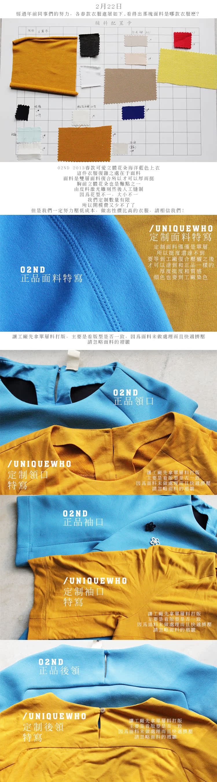 Короткая куртка Uniquewho 2012aw001 O2ND 2013 Повседневный стиль Свободный Обычная Рукав 3/4 О-вырез Расклешённый рукав Разные натуральные волокна Весна 2013 Короткая куртка Uniquewho 2012aw001 O2ND 2013 Повседневный стиль Свободный Обычная Рукав 3/4 О-вырез Расклешённый рукав Разные натуральные волокна Весна 2013 С цветами Отделка пуговицами, Вышивка, Ажур, Вышивка с цветочным рисунком, Фурнитура с объёмным эффектом, Смешанные ткани, Объемный рисунок Обычный размер (50 см <длина одежды ≤ 65 см)