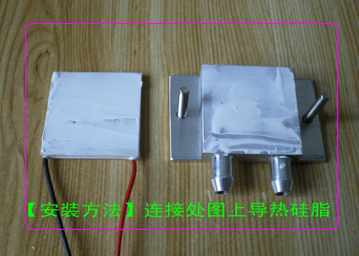 【 制冷片水冷散热导冷系统扣件顶部水嘴式水