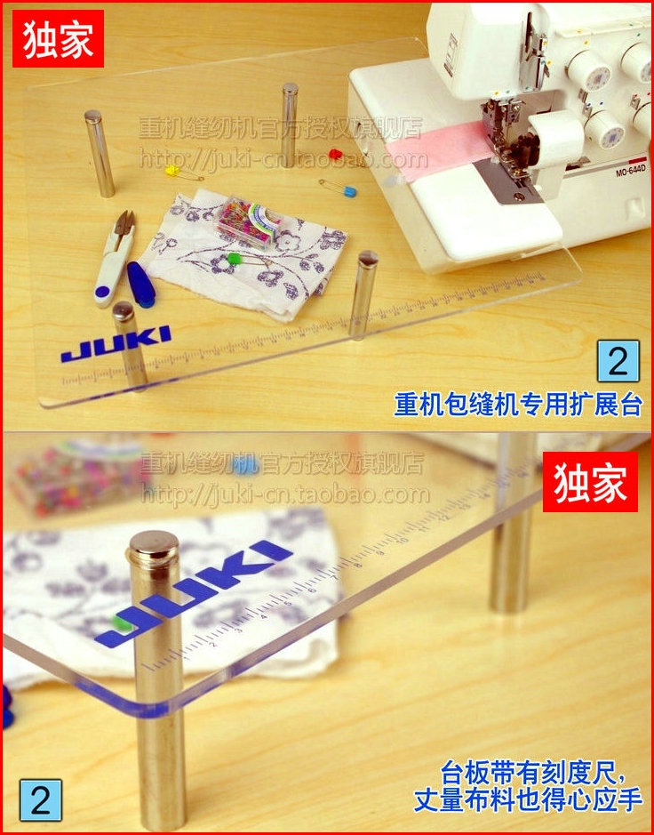 三线包缝机_... 三线四线带密拷 MO-644D包缝机