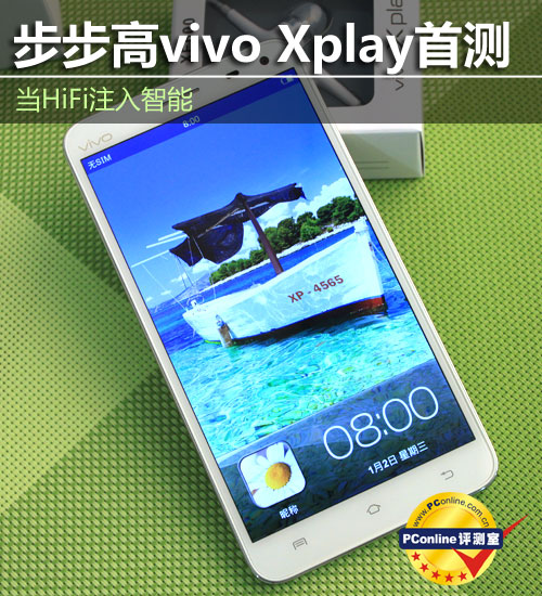 Мобильный телефон VIVO X510w Xplay X5 X510t TD Мобильный телефон VIVO X510w Xplay X5 X510t TD