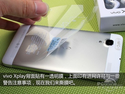 Мобильный телефон VIVO X510w Xplay X5 X510t TD Мобильный телефон VIVO X510w Xplay X5 X510t TD