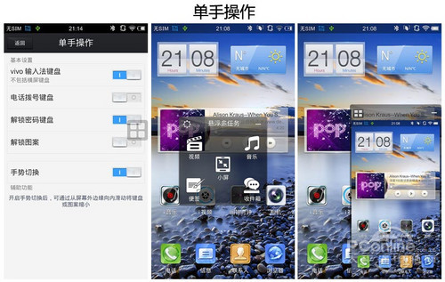 Мобильный телефон VIVO X510w Xplay X5 X510t TD Мобильный телефон VIVO X510w Xplay X5 X510t TD