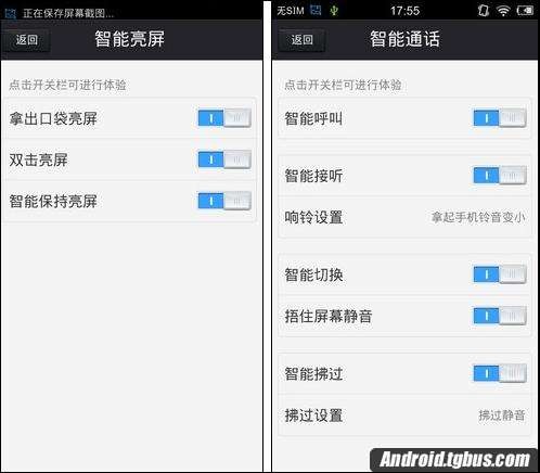 Мобильный телефон VIVO X3T Мобильный телефон VIVO X3T