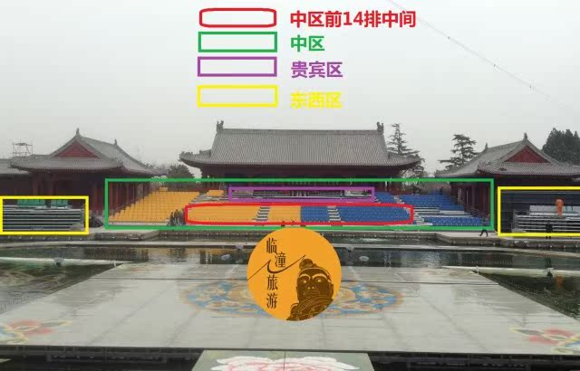 【多图】官网直销【热卖】西安长恨歌门票中区