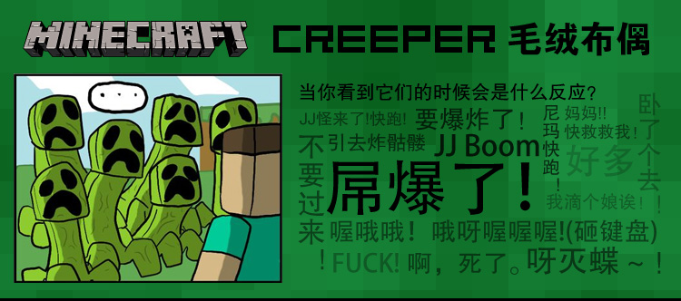 我的世界美女漫画图片