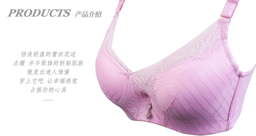 【浪莎内衣<em>文胸</em> b杯文胸 文胸聚拢 <em>名牌胸罩</em> 内