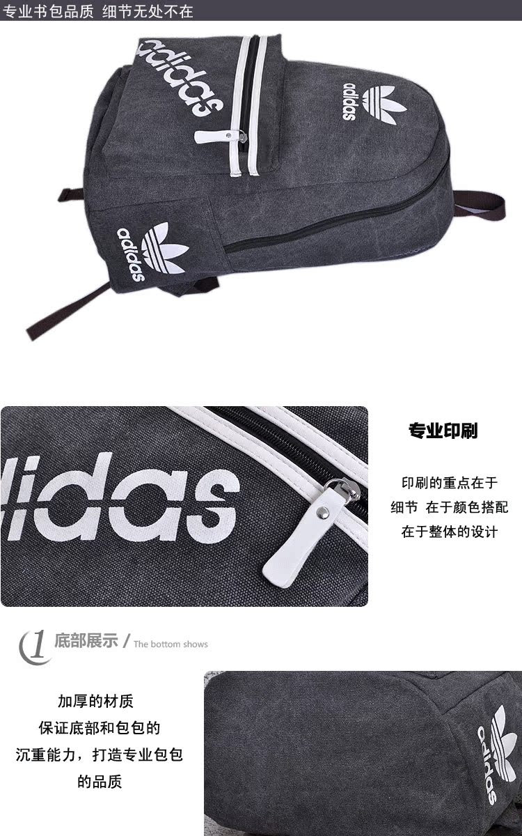 рюкзак Adidas рюкзак Adidas