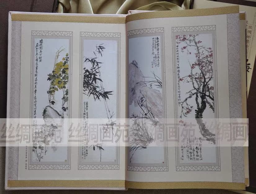 丝绸书册梅兰竹菊中英文对比收藏礼品画册邮费
