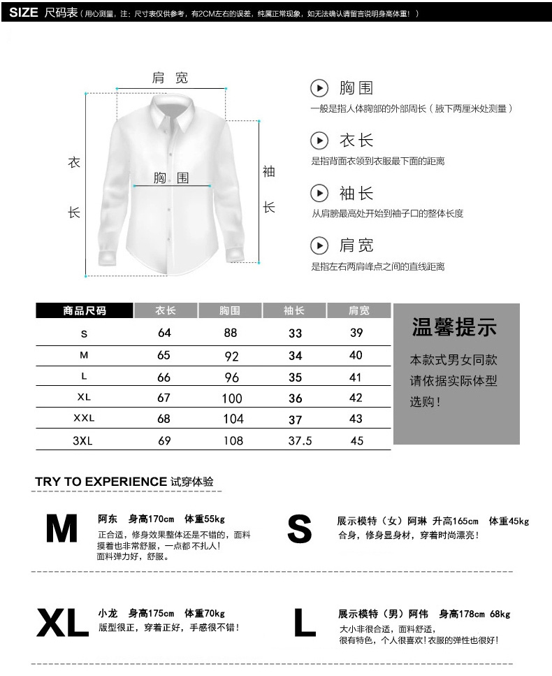 mssefn情侣装韩版中袖衬衫修身班服不规则条纹衬衫8446