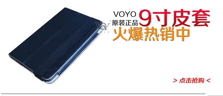 Планшет Voyo Q901 A13CPU WIFI 4.0 Планшет Voyo Q901 A13CPU WIFI 4.0