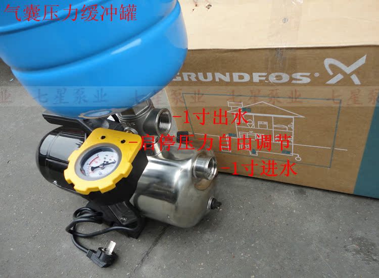 格兰富JIBasic110全自动抽水机自吸泵 压力控