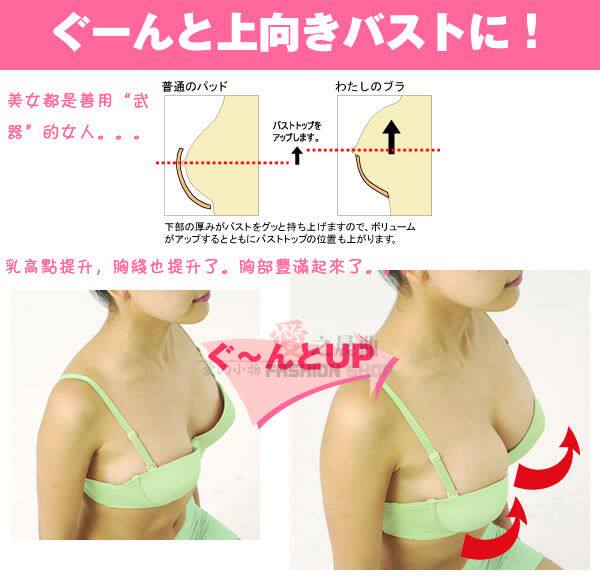 Ультра-легкие силиконовые вкладки, поднимающие грудь  купить со скидкой в секс шопе  Женское белье, одежда  Бюстгалтеры