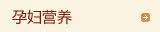 �и�Ӫ��