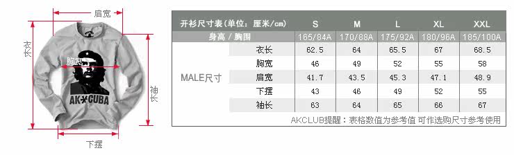 格瓦拉t恤