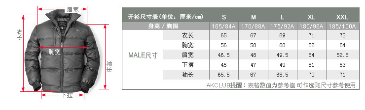 雪豹羽绒服灰鸭绒