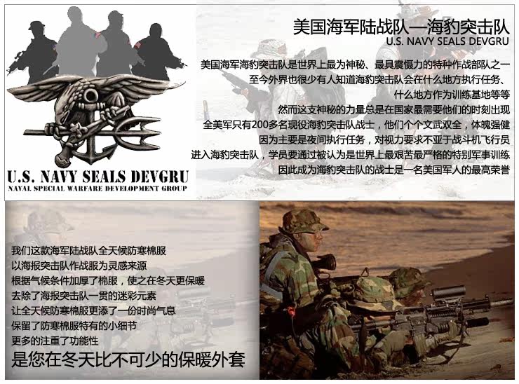淘宝网短款棉服