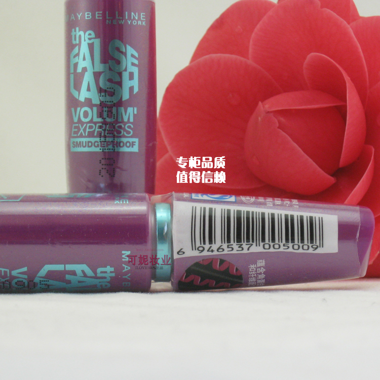 Maybelline 9.7ml Maybelline 9.7ml