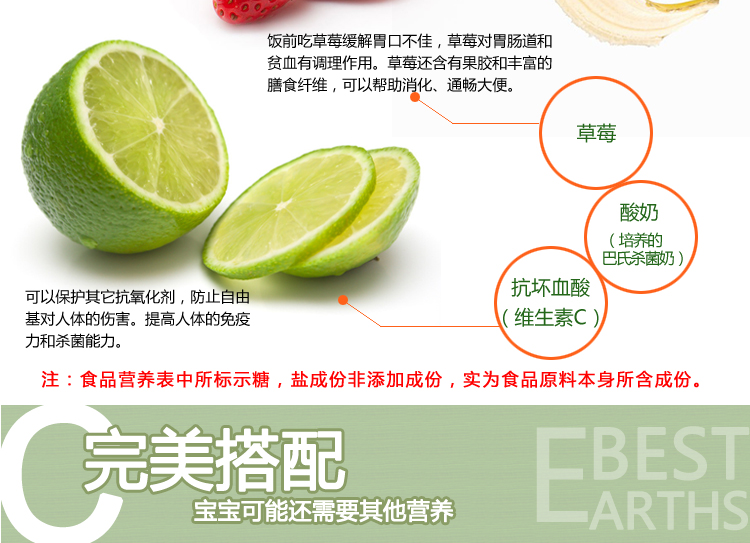 【美国Earths Best世界最好 有机酸奶慕斯果泥