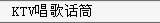 KTVר����˷�